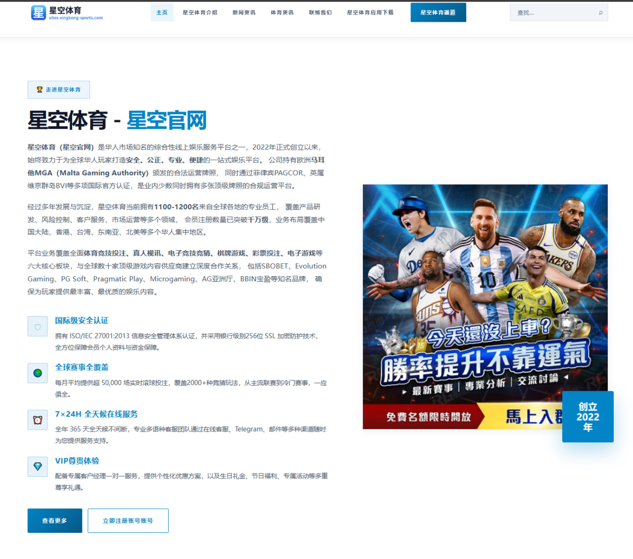 AC米兰转会新动向：莫拉塔成锋线引援关键目标
