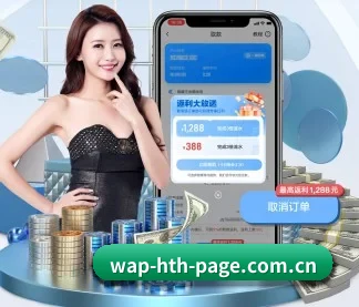 华体会官方网站 APP