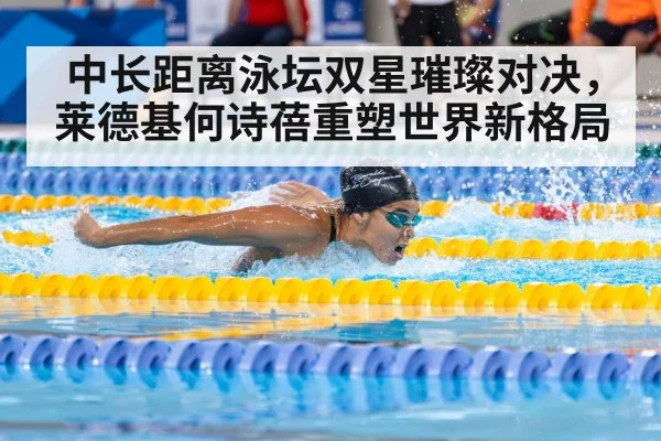 female swimmer racing